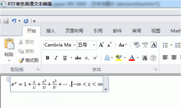 ƽ桿ƽ v6.0.5.2 pc