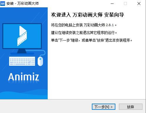 ʶʦü氲װ1