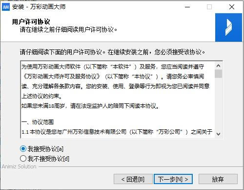 ʶʦü氲װ2