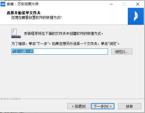 ʶʦü氲װ4