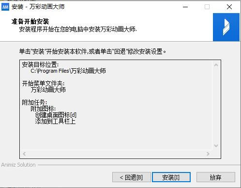 ʶʦü氲װ6