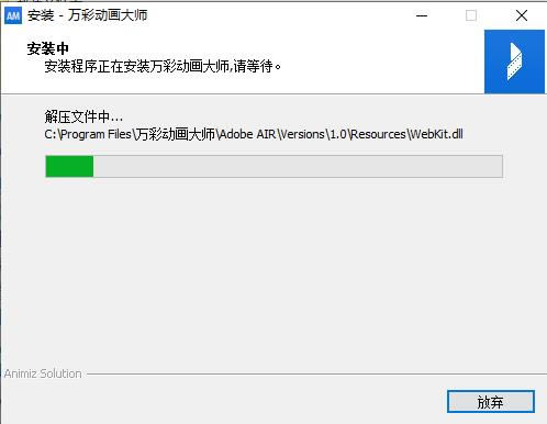 ʶʦü氲װ7