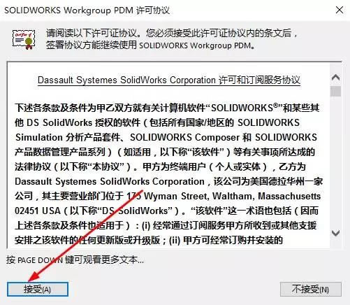 Solidworks2017ƽءSolidworks2017ƽٶ pc