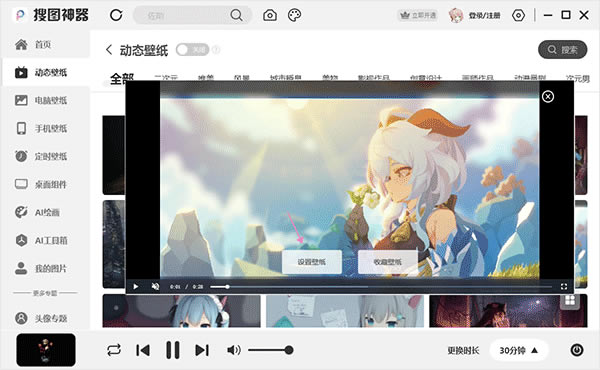 ͼƽ°桿ͼƽ° v0.11.52.0 pc