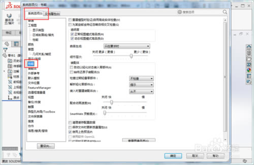 Solidworks2016ƽءSolidworks2016ƽٶ pc
