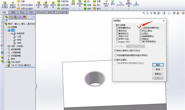 solidworksɫ桿solidworksɫ v2024 pc