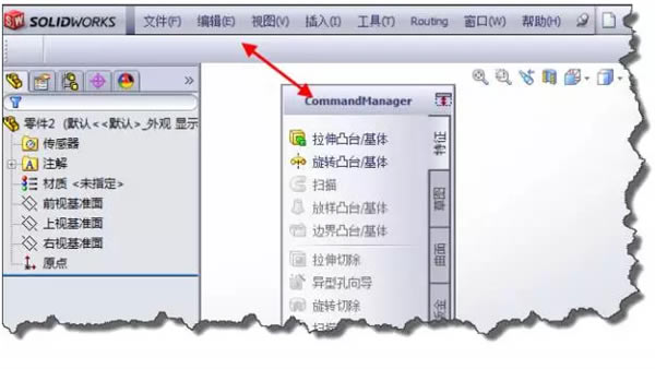 SolidWorks2024ƽءSolidWorks2024ƽٶ vSP1.0 Full Premium װ