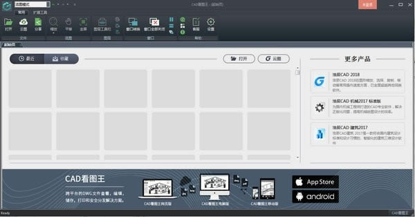 CADͼ32λpcٷءCADͼ32λpcٷ° v7.2.0 Ѱ