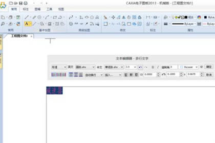 CAXAͼٷءCAXAͼṩ v2023 pc