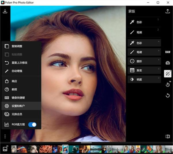 ͼƽ桿ͼƽ v5.11.4 pc