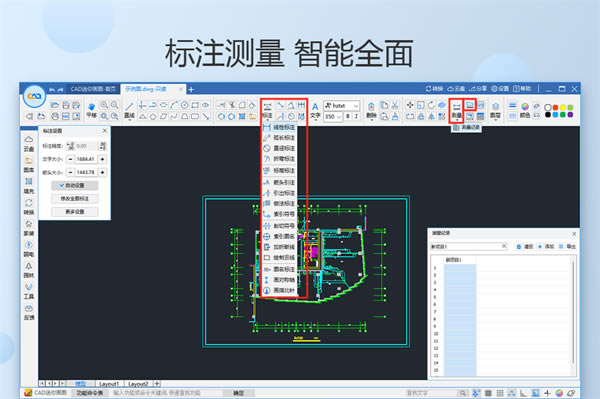 CAD㻭ͼƽѰ桿CAD㻭ͼѰ v2023R6 pc