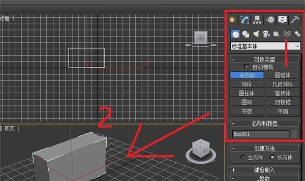 3DSMax2024ƽʹ÷4