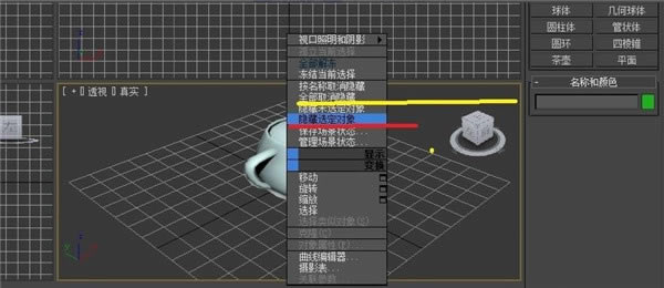 3DSMax2024ƽء3DSMax2024ƽ pc