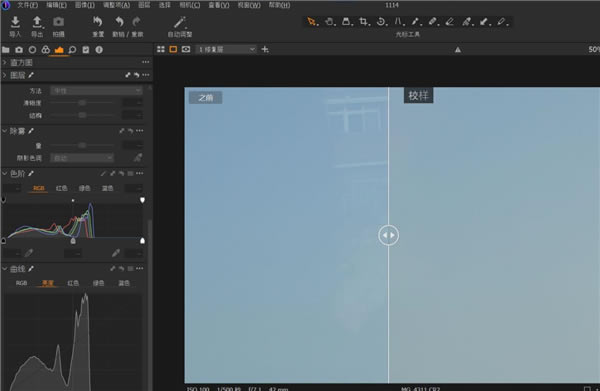 Capture One 22 Proƽֱװ 2ͼƬ