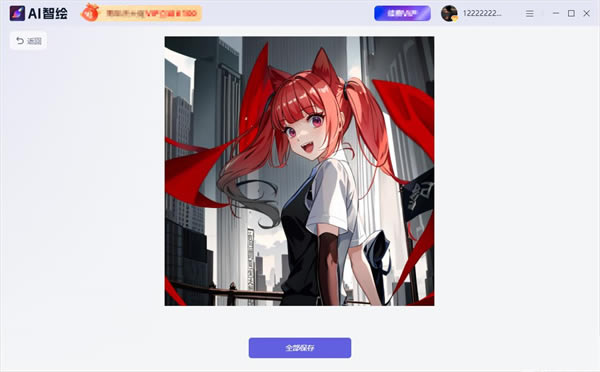 aiǻƽ桿aiǻƽ v1.7.9 pc