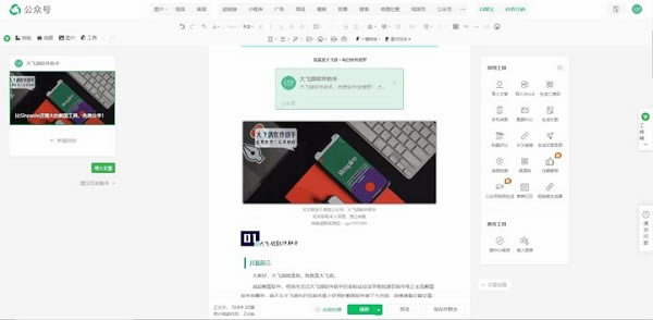 VeryCaptureƽ桿VeryCaptureƽ v1.8.9.5 °汾