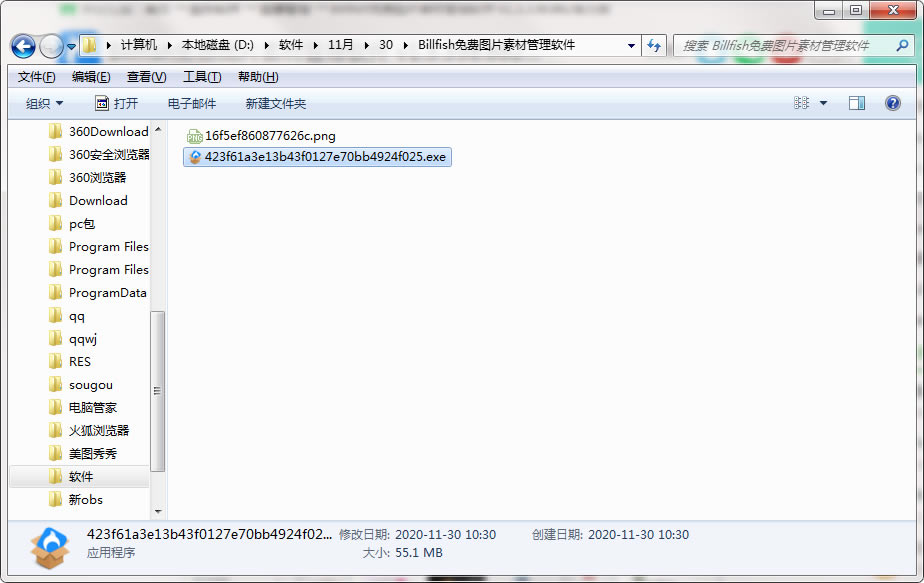 BillfishزĹܼ°桿BillfishزĹܼ° v3.0.33.8 pc