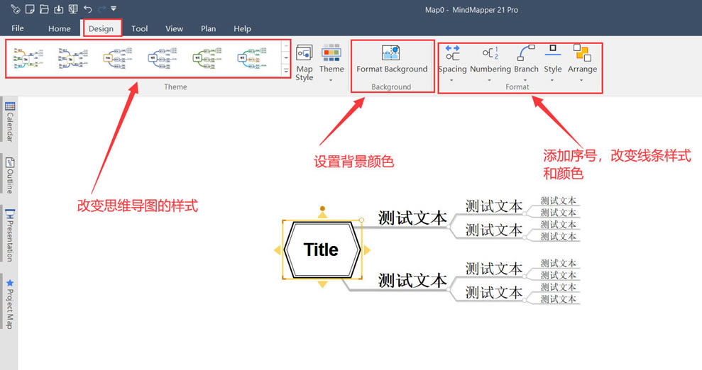 Mindmapper17ƽ桿Mindmapper17ƽ⺺ v17.9000e pc