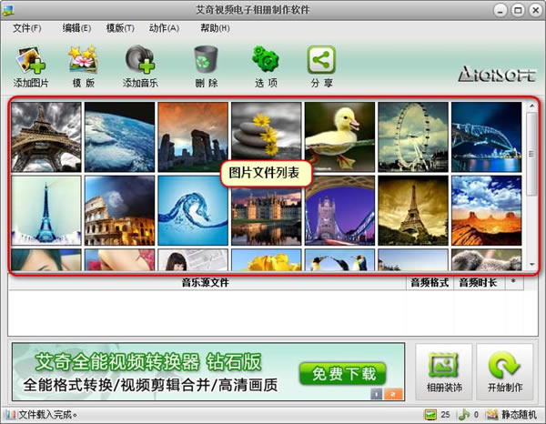Ƶɫƽ桿Ƶɫƽ v6.90.721.50 pc