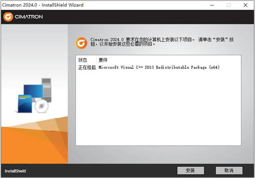 Cimatron 2024ʽ桿Cimatron 2024ʽ 32/64λ µpc