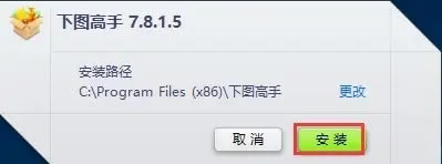 ͼƽءͼָ߼ƽ v123.0 pc