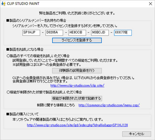 CSP滭ءCSP滭Ѱ v2023 pc