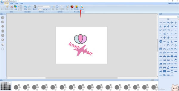 ˶˼LOGOʦƽء˶˼LOGOʦƽ汾 v3.5.4 pc