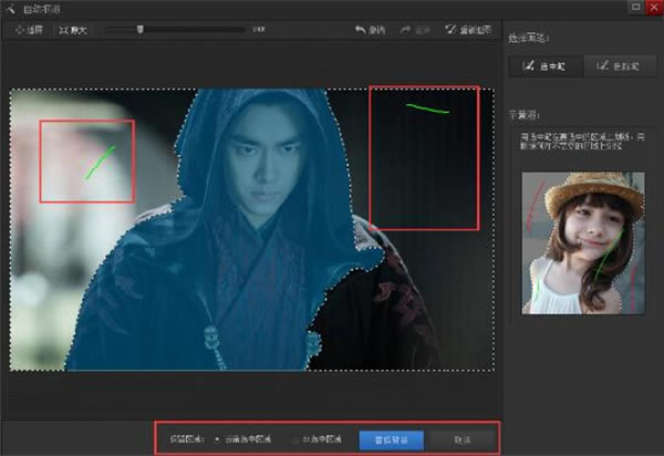 Ӱħɫ桿Ӱħɫ v4.4.1.304 pc