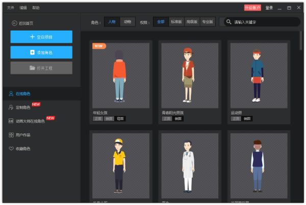 ʹʦѰ桿ʹʦѰ汾 v2.4.504.0 pc