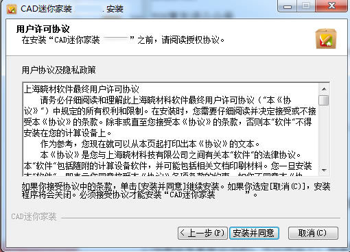 CADװٷ汾CADװٷ汾 v32.4.0.1 pc