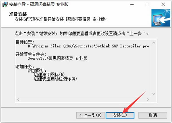;Ѱ桿;Ѱ v7.4 pc