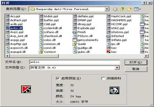 IrfanviewɫءIrfanviewɫ棨ͼβ鿴 v4.62 pc