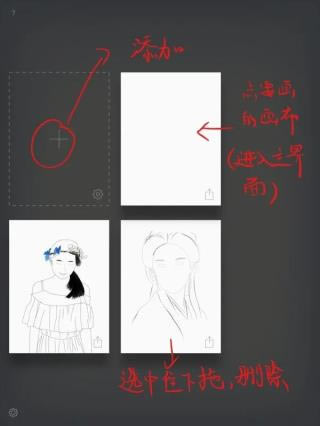 Sketchespc桿Sketchespc v1.4.0 ٷ汾