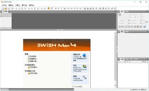 swishmax4ƽ