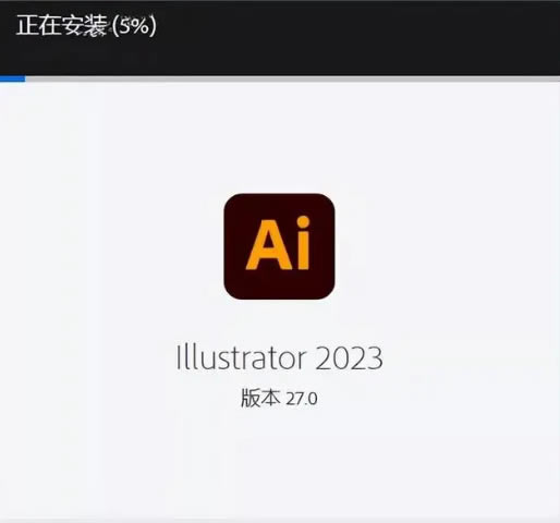Adobe Illustrator2023Repack桿Adobe Illustrator2023Repack v27.7.0.421 ɫ