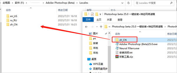 PS2024ءPS(Photoshop)2024ṩ v25.0beta pc