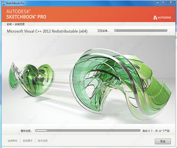 Autodesk SketchBookٷ汾ءAutodesk SketchBookٷ汾 v8.20.9.29 pc