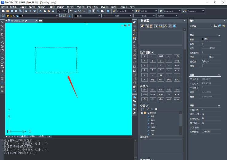 CADٷءCADٷѰ v2023 pc