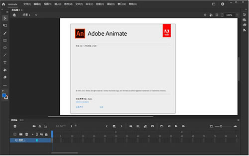 Animate cc2020ƽ
