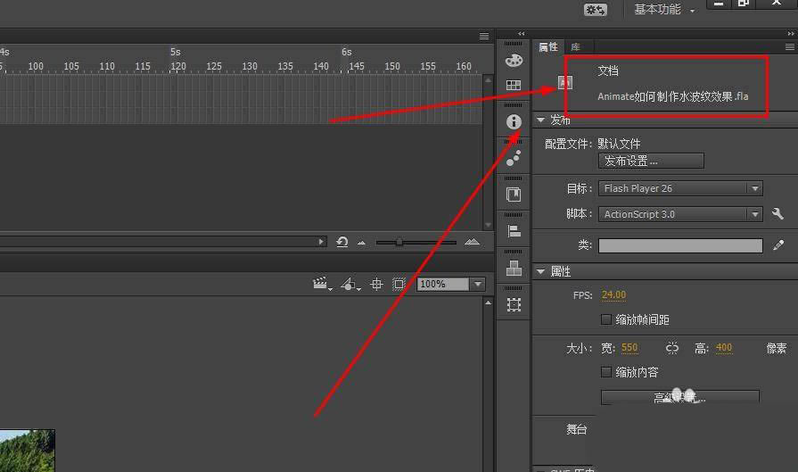 Animate cc2020ƽءAnimate cc2020ƽ v20.0.0.174 pc