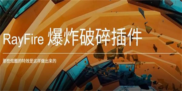 Rayfirepc桿Rayfirepc v1.84 ٷ汾