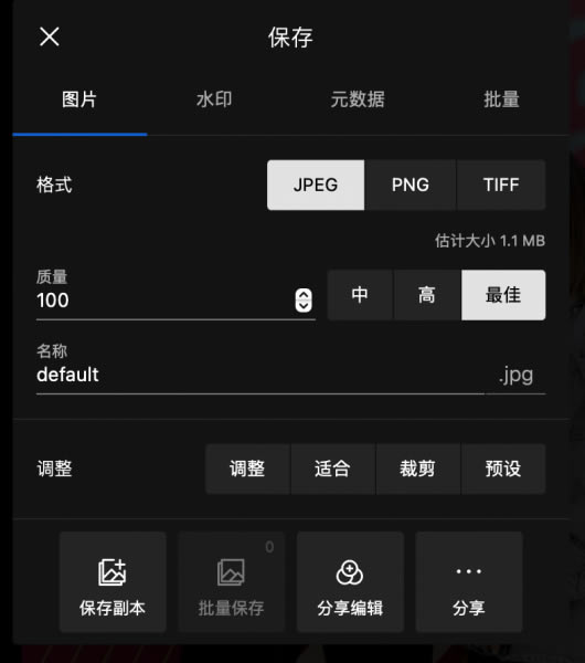 Polarrͼƽ桿Polarrͼƽ v5.11.4 pc