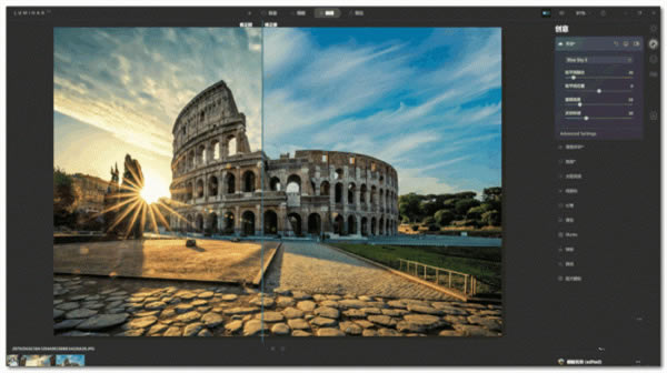 Luminar AI˹ͼءLuminar AI˹ͼ v1.5.2.9383 ɫ