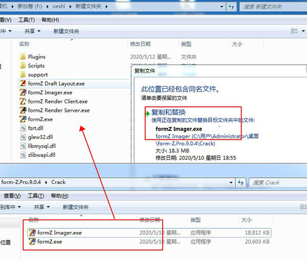 FormZ Pro 9İ氲װ̳4