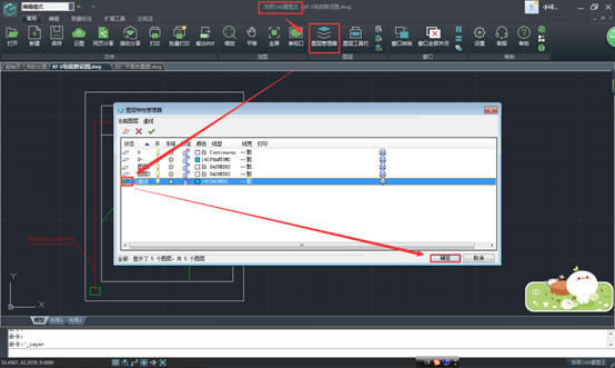 CADͼ°桿CADͼ° v6.8.0.0 pc