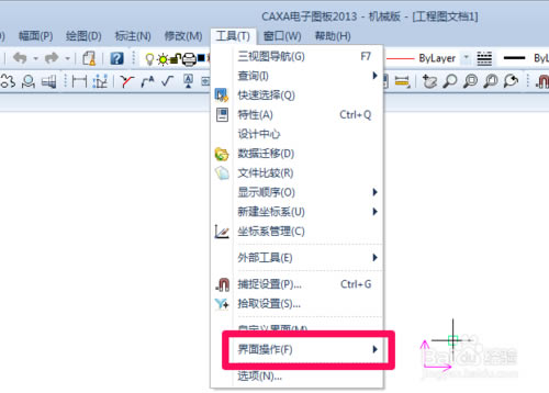 CAXAͼƽءCAXAͼƽٶ v2023 pc