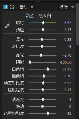 Exposure2023°桿Exposure2023° v2023 pc