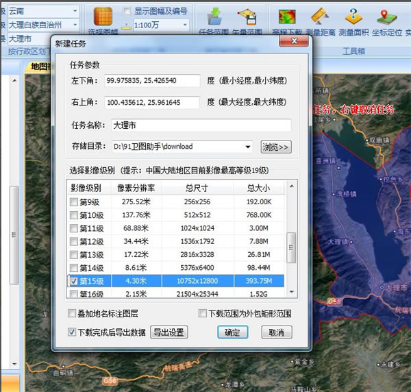 91ͼֵpc桿91ͼֵpc v18.8.1 °汾