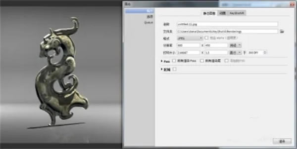KeyShotⰲװɫ桿KeyShotⰲװɫ v6.2.85 pc