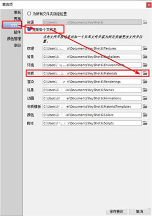 KeyShot2023ƽ桿KeyShot2023ƽ v6.2.85 pc